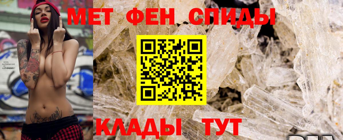 Амфетамин  Amphetamine 98%  Amphetamine  Ржев  Вход с VPN 