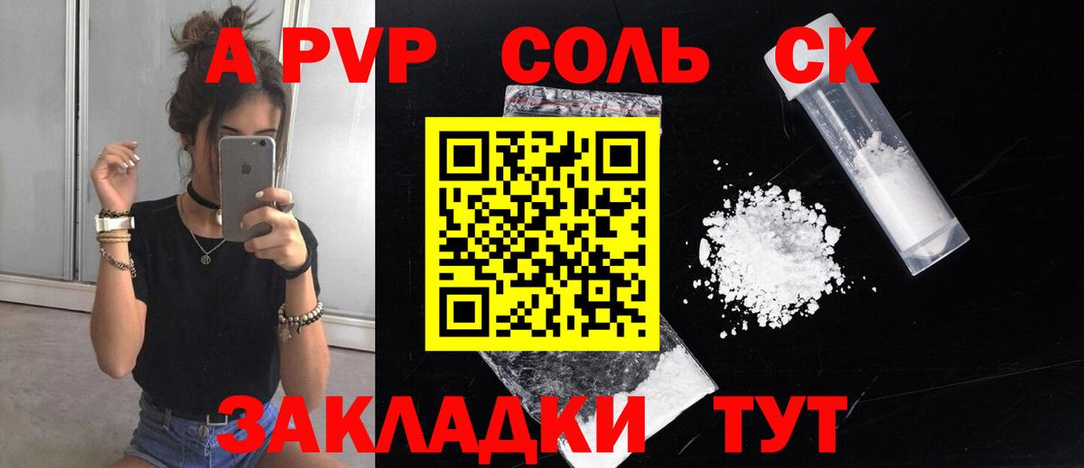 Alfa_PVP СК КРИС Ржев