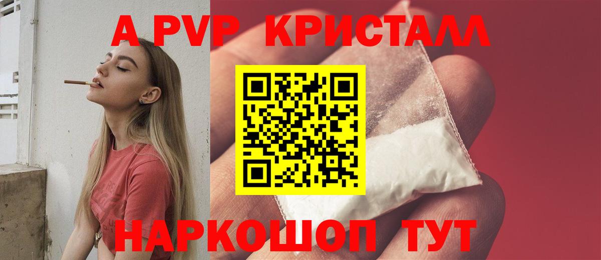 Марихуана  Ржев  Codein  Меф   Вход с VPN  А ПВП СОЛЬ   ГАШ 
