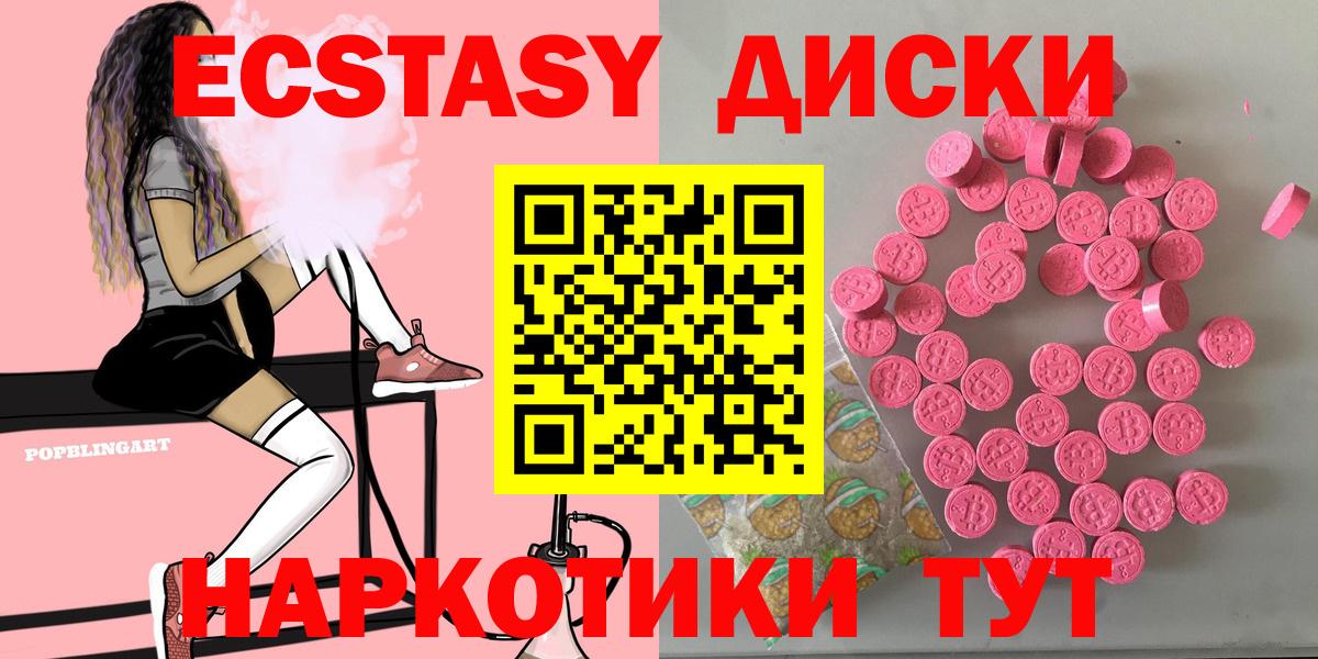 ЭКСТАЗИ louis Vuitton Ржев