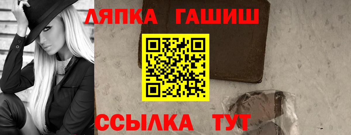 Ржев  ГАШИШ хэш  Вход с VPN  Гашиш AMNESIA HAZE 