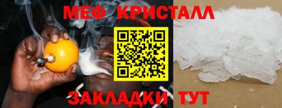 соль ск Рузаевка