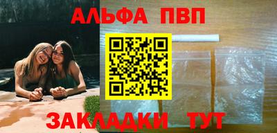 бутират Рыбинск