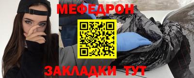 бутират Рыбинск