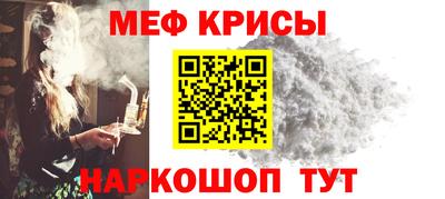 бутират Рыбинск
