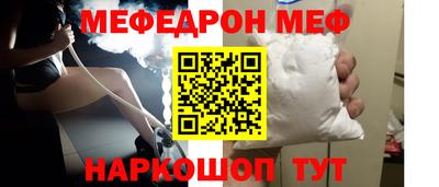 скорость mdpv Пугачёв