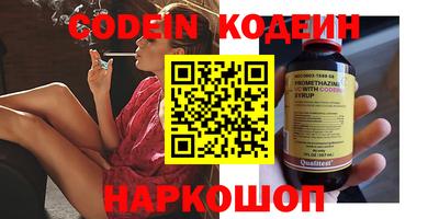 бутират Рыбинск