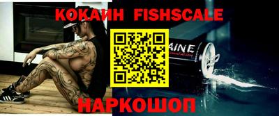 кокаин премиум Пушкино