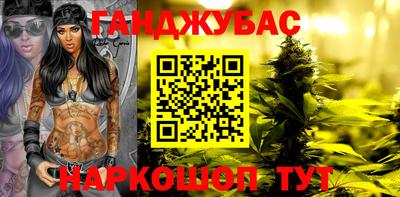 соль ск Рузаевка