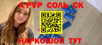 скорость mdpv Пугачёв