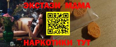 spice Рязань
