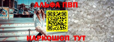 spice Рязань
