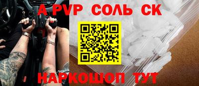 кокаин премиум Пушкино