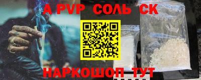 apvp Пыть-Ях