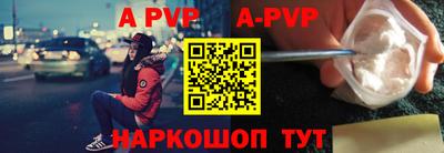 бутират Рыбинск