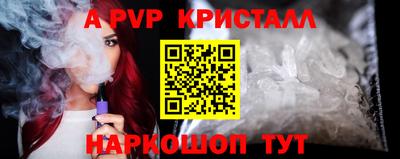 скорость mdpv Пугачёв