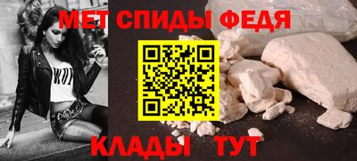 скорость mdpv Пугачёв