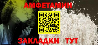 соль ск Рузаевка