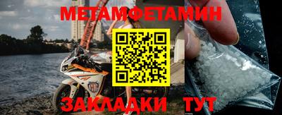 кокаин премиум Пушкино