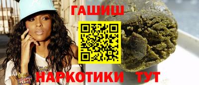 кокаин премиум Пушкино