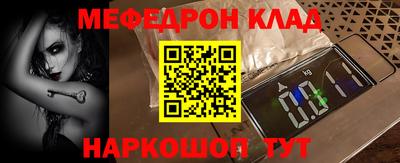 скорость mdpv Пугачёв