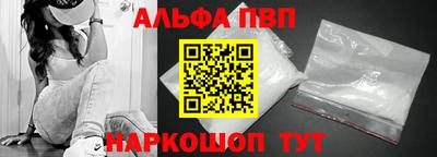 бутират Рыбинск