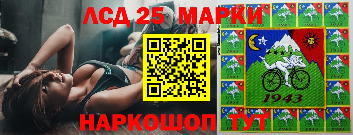 Лсд 25 экстази ecstasy  Вход с VPN  LSD-25 экстази  Ржев  LSD-25 экстази ecstasy 