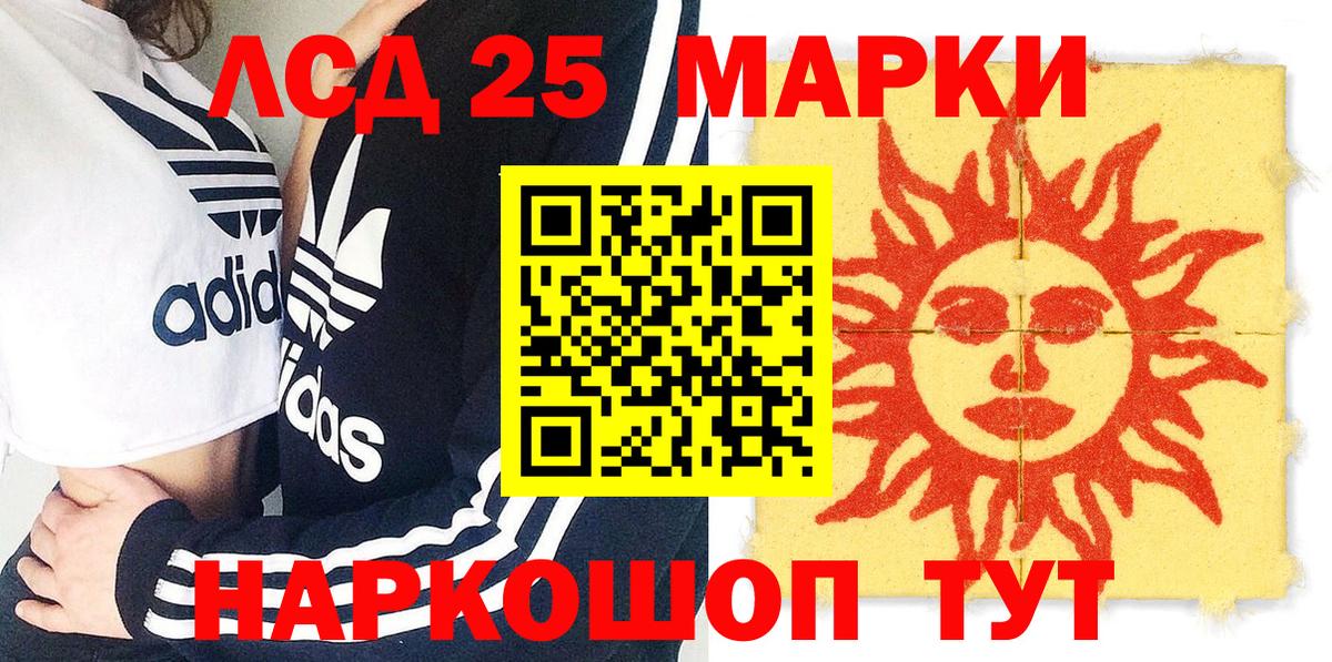 Ржев  Марки NBOMe 1,5мг  Вход с VPN 