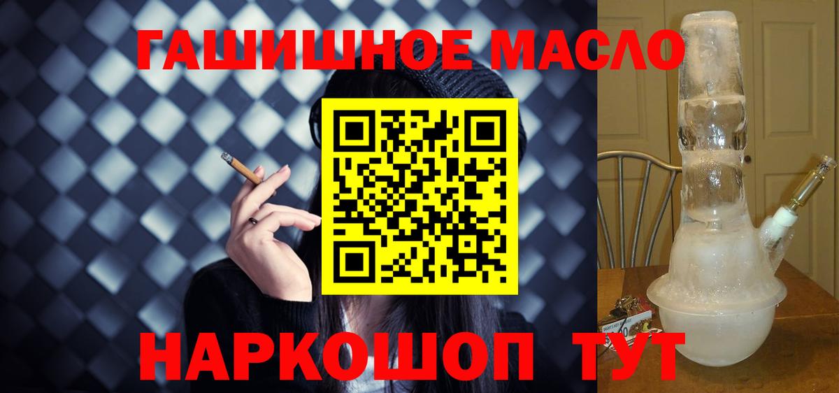 ТГК вейп с тгк Ржев