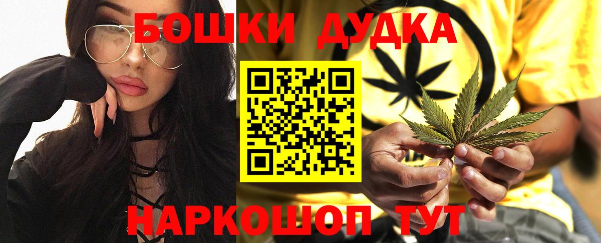 Канабис тримм  Марихуана VHQ  Ржев  Вход с VPN  Марихуана индика 
